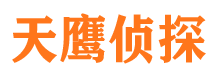 武平外遇出轨调查取证